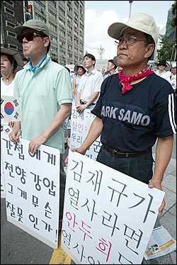 박근혜를사랑하는모임 회원들이 'PARKSAMO'가 적힌 단체 티셔츠를 입고 집회에 참석했다.